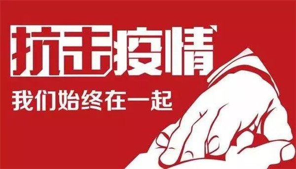 2020022013544022230ie2kdk.jpg /lpfile/2020/02/20/2020022013544022230ie2kdk.jpg