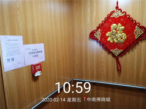 2020022014052859439yog1ps.jpg /lpfile/2020/02/20/2020022014052859439yog1ps.jpg