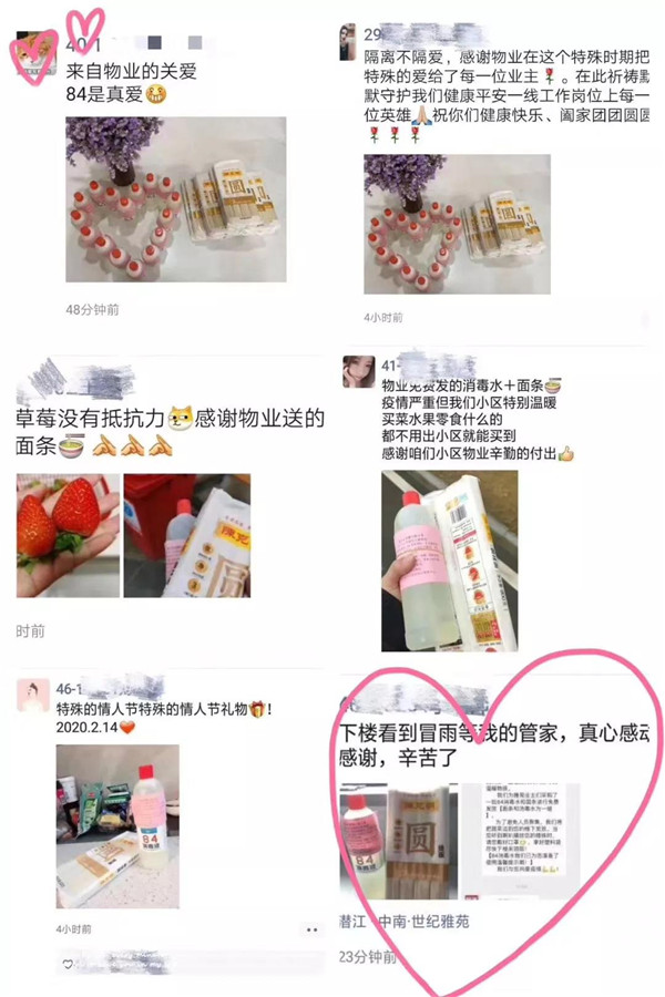 2020022014083571478rue9zq.jpg /lpfile/2020/02/20/2020022014083571478rue9zq.jpg