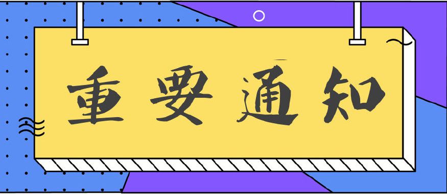 优惠又加码，恒大名都线上购房福利来袭！