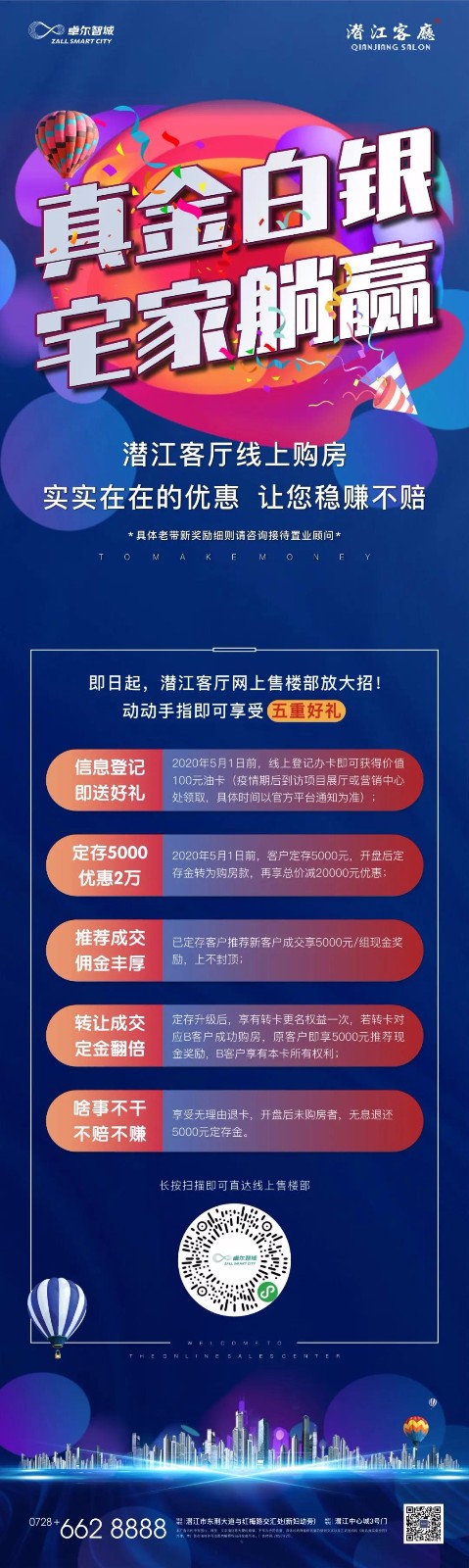 2020030216242431421ofi7wn.jpg /lpfile/2020/03/02/2020030216242431421ofi7wn.jpg