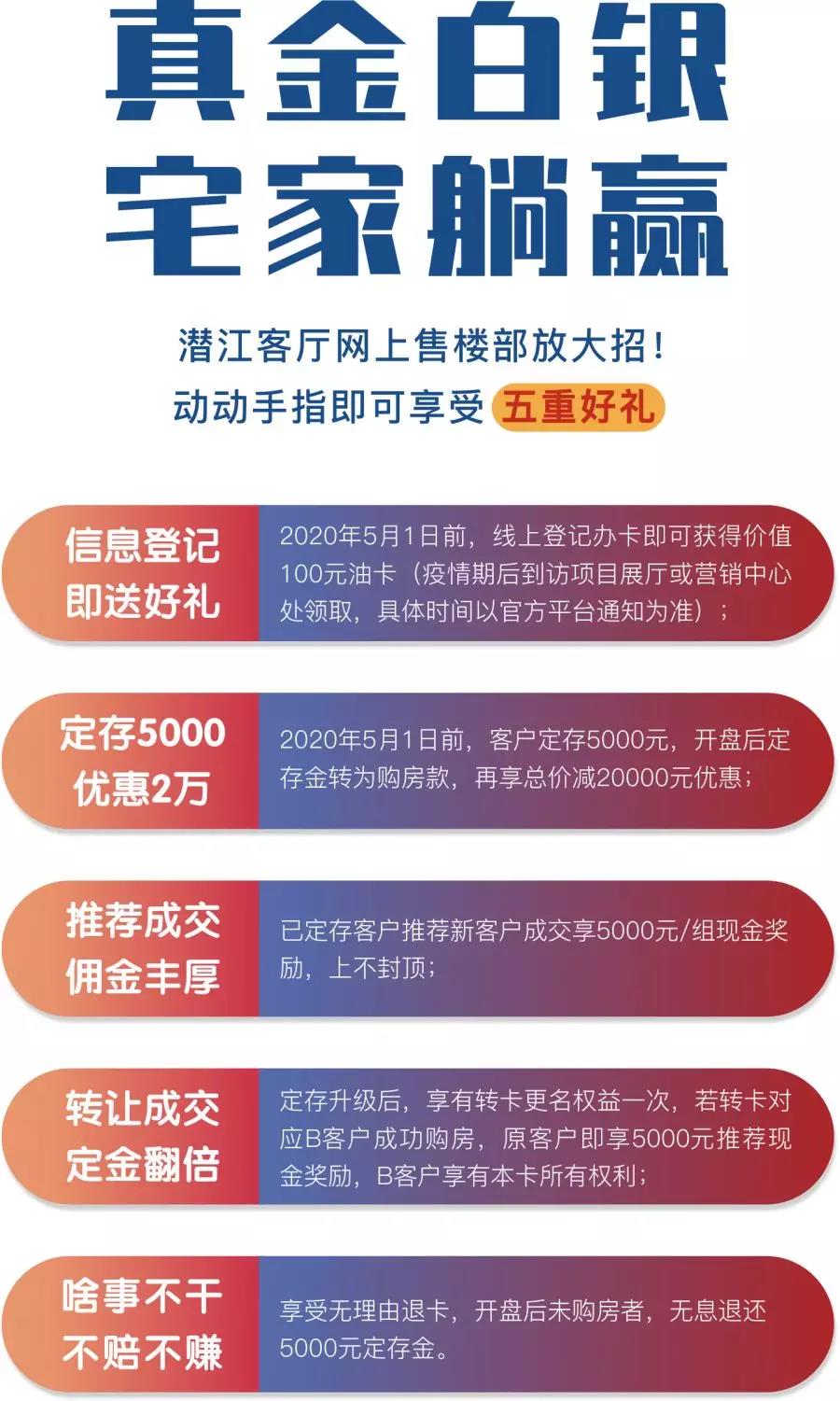 安家不易，选好房源很重要！