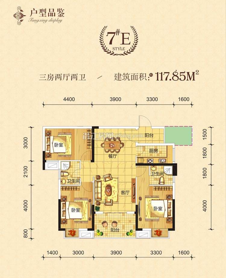 盛世龙城毛坯现房三室两厅两卫