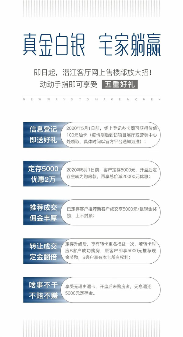 20200330114929766789xcuwv.jpg /lpfile/2020/03/30/20200330114929766789xcuwv.jpg