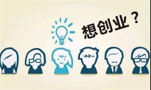 创业时代，一套SOHO，创业者成就梦想的助推器