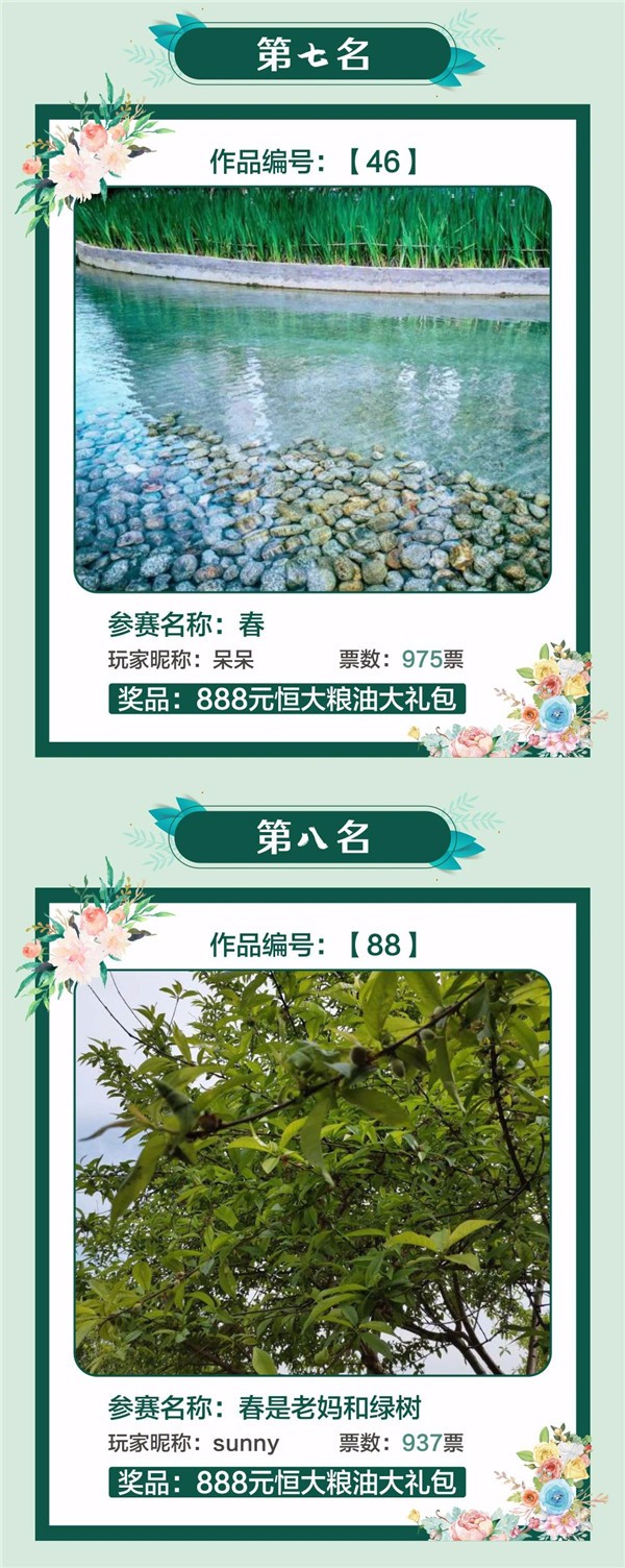 20200420165330748126p2u3a.jpg /lpfile/2020/04/20/20200420165330748126p2u3a.jpg