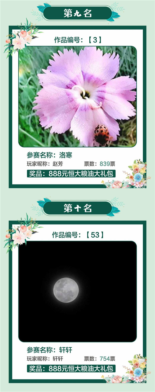 2020042016533855325hck4pb.jpg /lpfile/2020/04/20/2020042016533855325hck4pb.jpg