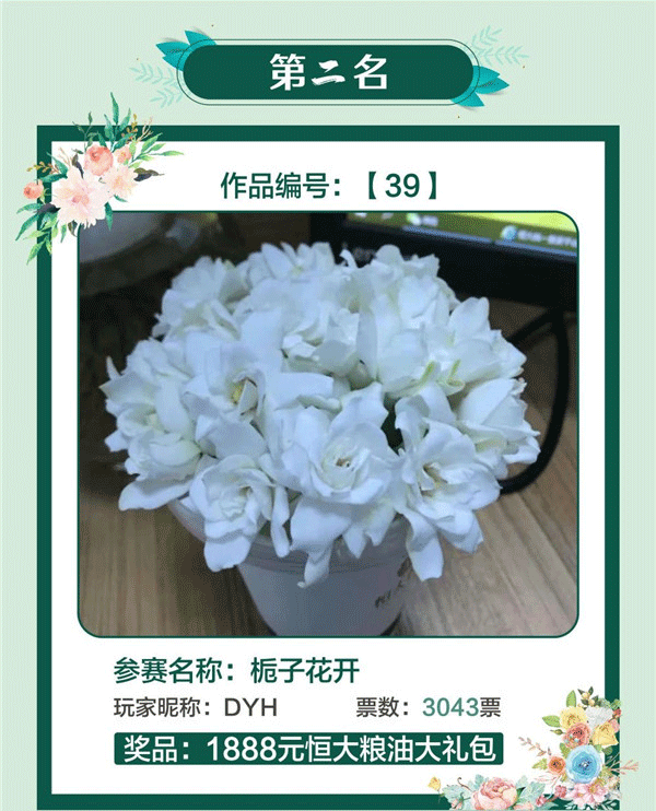 2020042016581921084spbmpg.png /lpfile/2020/04/20/2020042016581921084spbmpg.png