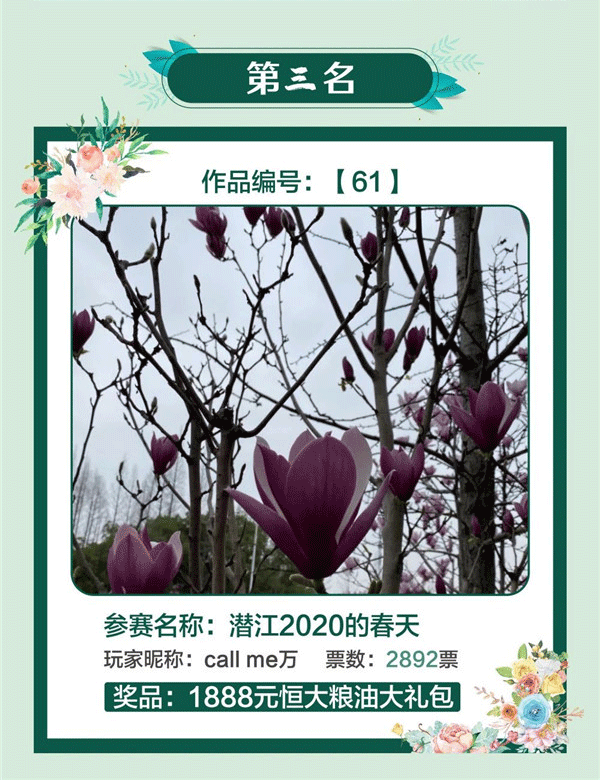 2020042016582448404nbd94d.png /lpfile/2020/04/20/2020042016582448404nbd94d.png