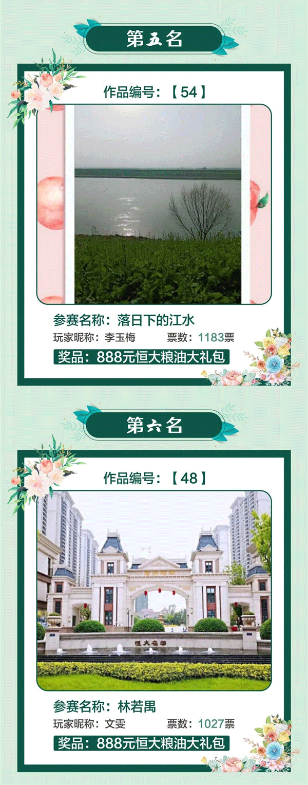 2020042016592186179x1rfk8.png /lpfile/2020/04/20/2020042016592186179x1rfk8.png