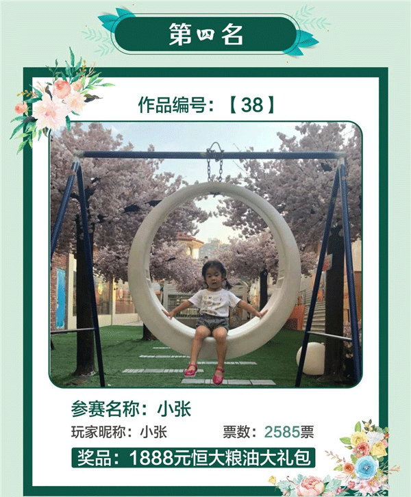 2020042016593383075rlw6oi.png /lpfile/2020/04/20/2020042016593383075rlw6oi.png