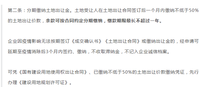 2020042815530143747we4qne.png /lpfile/2020/04/28/2020042815530143747we4qne.png