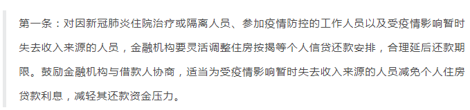 2020042815534924396xnbiro.png /lpfile/2020/04/28/2020042815534924396xnbiro.png