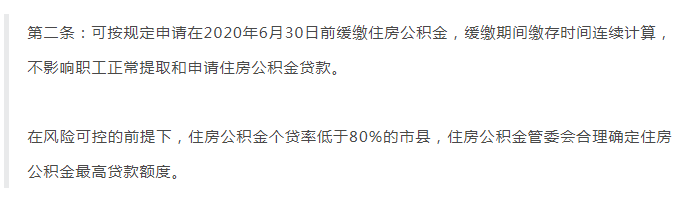 2020042815543170420psaacy.png /lpfile/2020/04/28/2020042815543170420psaacy.png