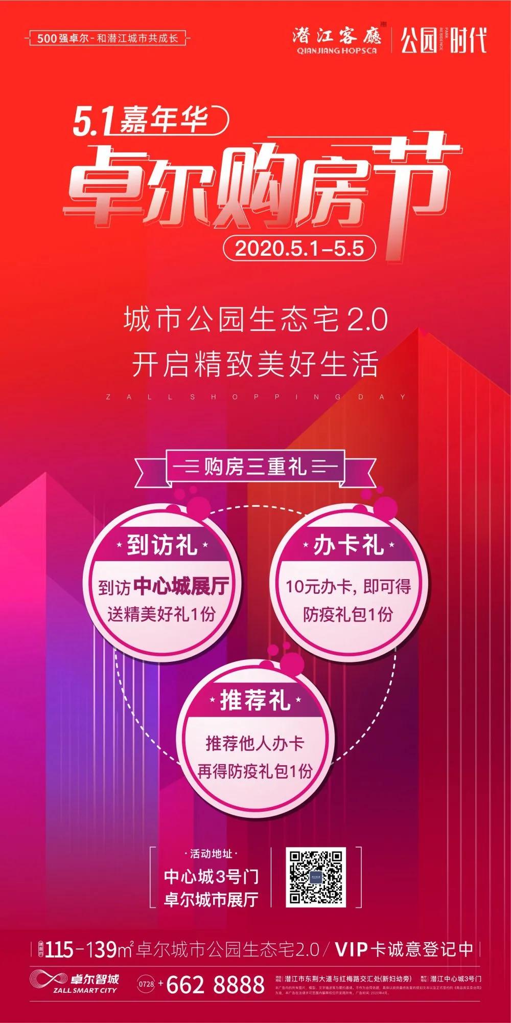 2020050411194173067vsmtve.jpg 2020050411194173067vsmtve.jpg