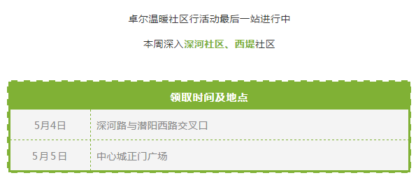 2020050517210582778lyt7gs.png /lpfile/2020/05/05/2020050517210582778lyt7gs.png