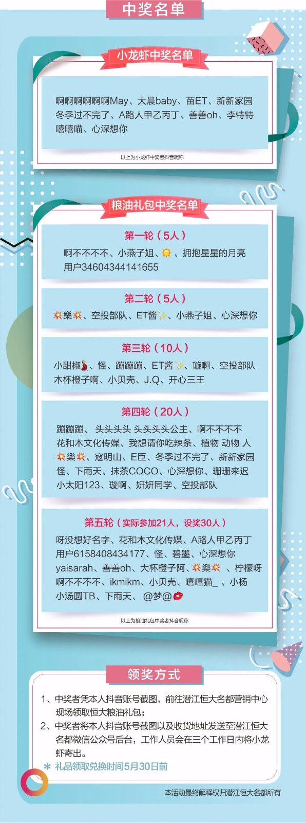 2020050913560245482vhqxpk.jpg /lpfile/2020/05/09/2020050913560245482vhqxpk.jpg