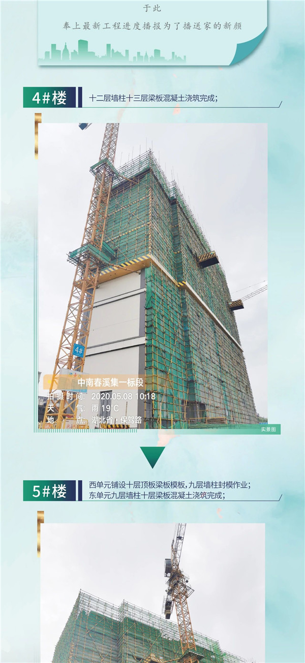 2020051112541645611tmmsta.jpg /lpfile/2020/05/11/2020051112541645611tmmsta.jpg