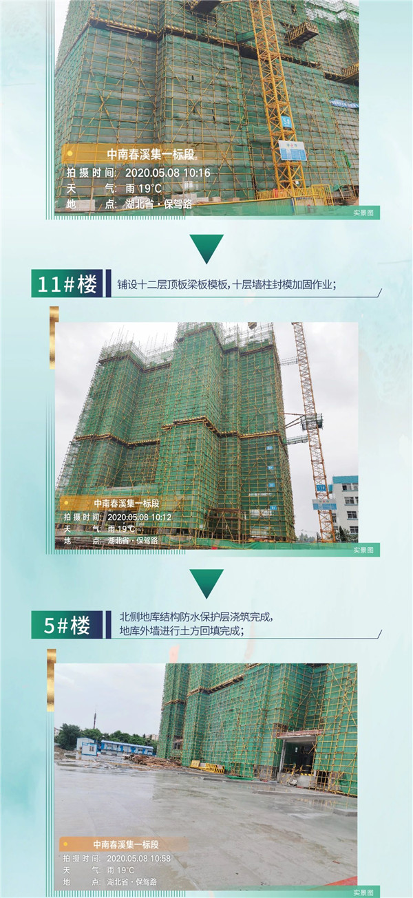 2020051112542221114una3q9.jpg /lpfile/2020/05/11/2020051112542221114una3q9.jpg