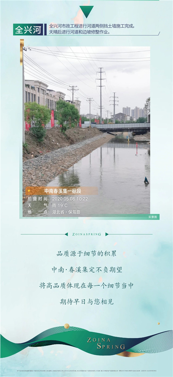 2020051112543075316hymsxt.jpg /lpfile/2020/05/11/2020051112543075316hymsxt.jpg