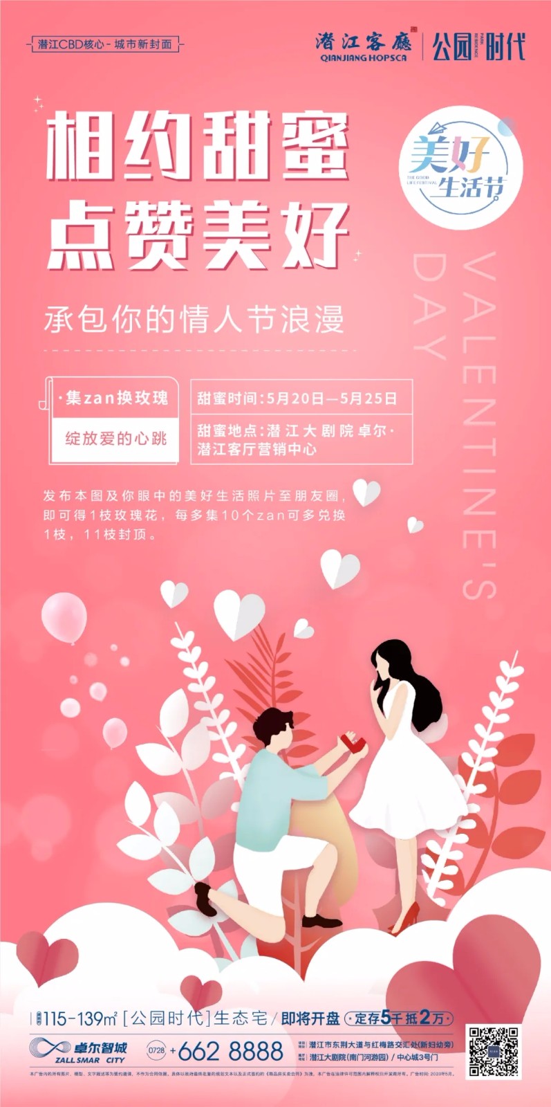 2020052115591331199wx5quj.jpg 2020052115591331199wx5quj.jpg