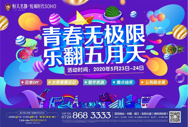 2020052210403563737e7geyt.jpg /lpfile/2020/05/22/2020052210403563737e7geyt.jpg