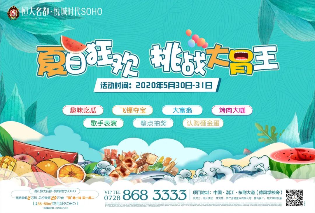 2020052715295839003hbpiq6.jpg 2020052715295839003hbpiq6.jpg