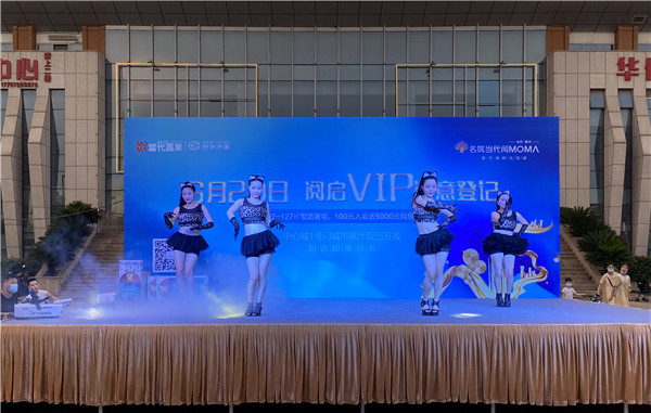 2020060710514721519foffdt.jpg /lpfile/2020/06/07/2020060710514721519foffdt.jpg