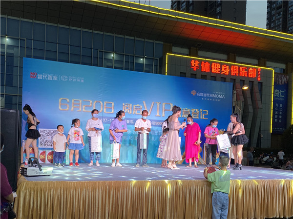 2020060710520530120shrm21.jpg /lpfile/2020/06/07/2020060710520530120shrm21.jpg