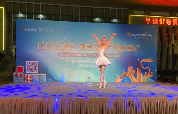 20200607105427930401xutzc.jpg /lpfile/2020/06/07/20200607105427930401xutzc.jpg