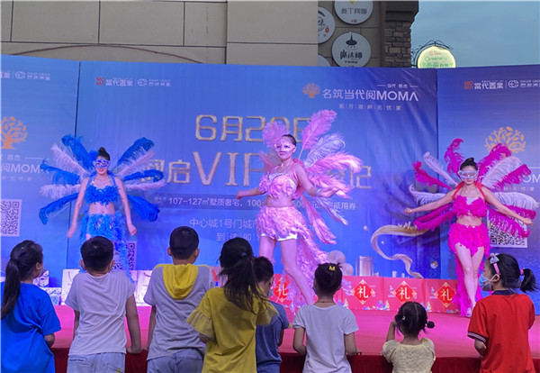 名筑当代阅MOMΛ2020夏日路演活动圆满落幕！