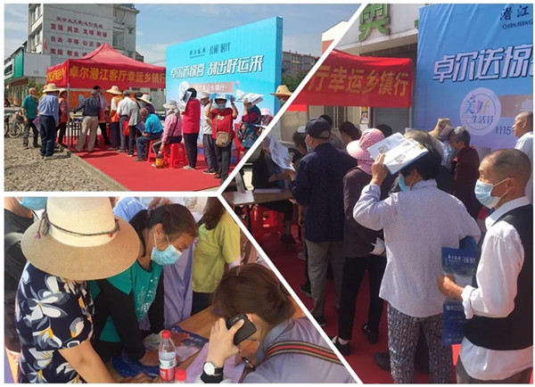 2020060914220569396zff9lm.jpg /lpfile/2020/06/09/2020060914220569396zff9lm.jpg