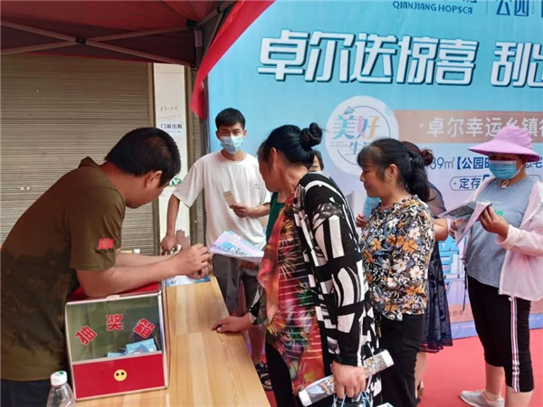 2020060914221345327jj19wl.jpg /lpfile/2020/06/09/2020060914221345327jj19wl.jpg