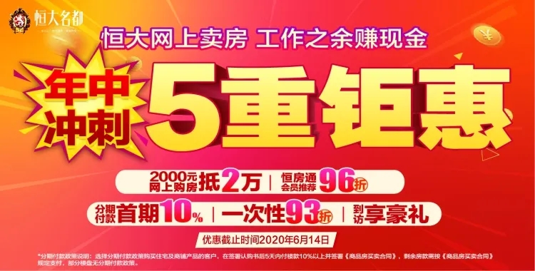 20200609153743683423qaix9.jpg 20200609153743683423qaix9.jpg