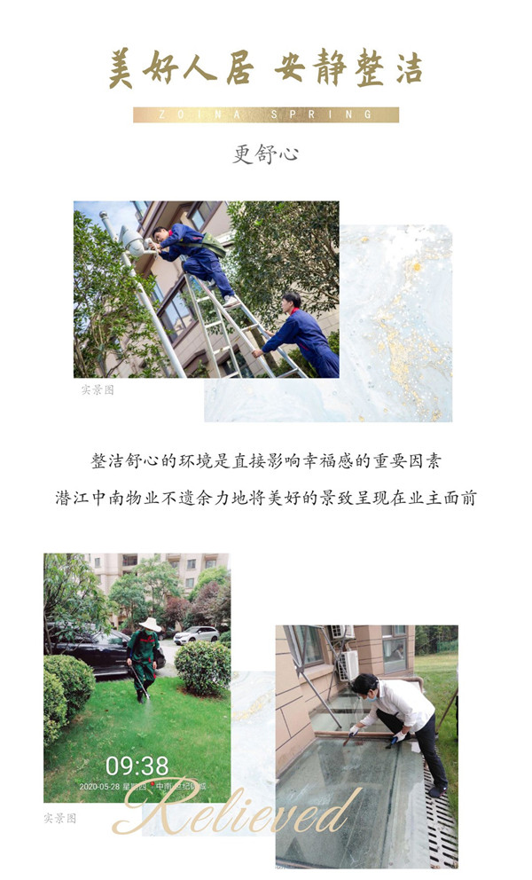 2020061017251615367sc2u7f.jpg /lpfile/2020/06/10/2020061017251615367sc2u7f.jpg