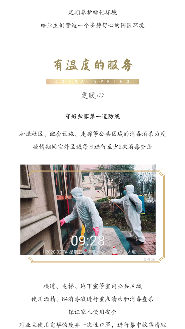 2020061017252298866deqco7.png /lpfile/2020/06/10/2020061017252298866deqco7.png