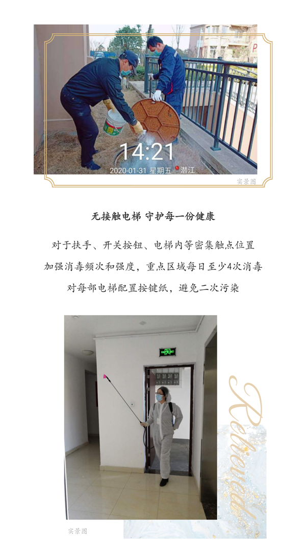 2020061017252794406eikrlf.png /lpfile/2020/06/10/2020061017252794406eikrlf.png