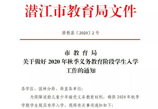 2020061716074676835sdnrzb.jpg /lpfile/2020/06/17/2020061716074676835sdnrzb.jpg