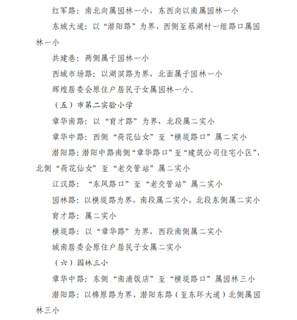 2020061716080934012hro9wi.png /lpfile/2020/06/17/2020061716080934012hro9wi.png