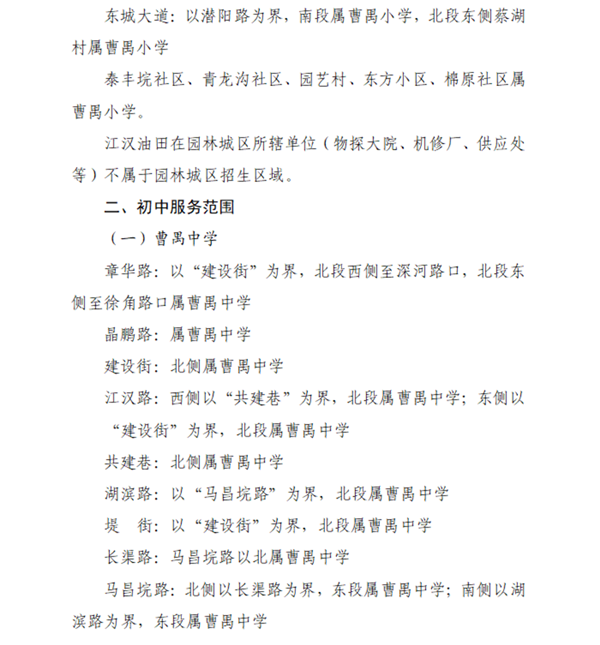 2020061716082052081qyyru2.png /lpfile/2020/06/17/2020061716082052081qyyru2.png