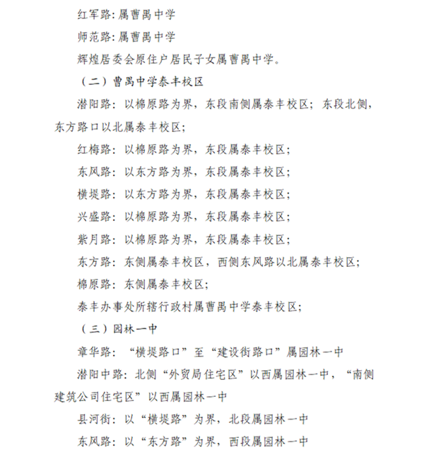 2020061716082583371q9aeja.png /lpfile/2020/06/17/2020061716082583371q9aeja.png