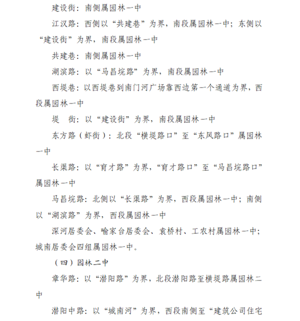 2020061716083067415zmuc2j.png /lpfile/2020/06/17/2020061716083067415zmuc2j.png