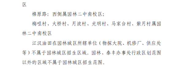 20200617160841245658plktg.png /lpfile/2020/06/17/20200617160841245658plktg.png