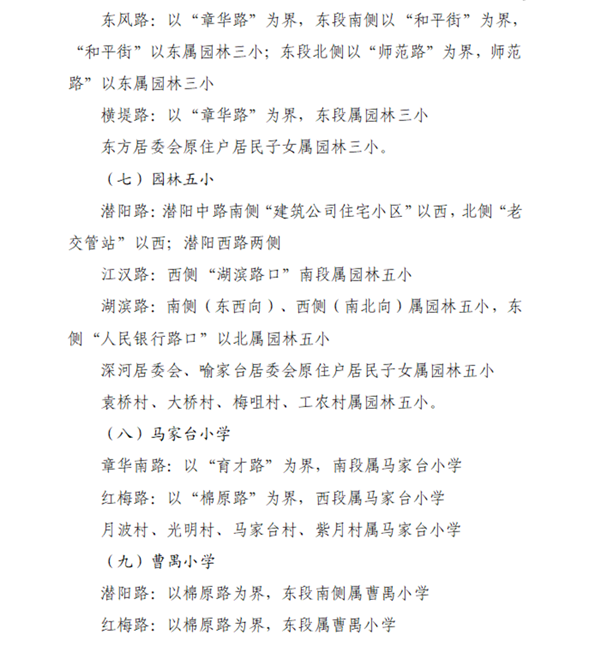 2020061716101945012t44eqi.png /lpfile/2020/06/17/2020061716101945012t44eqi.png