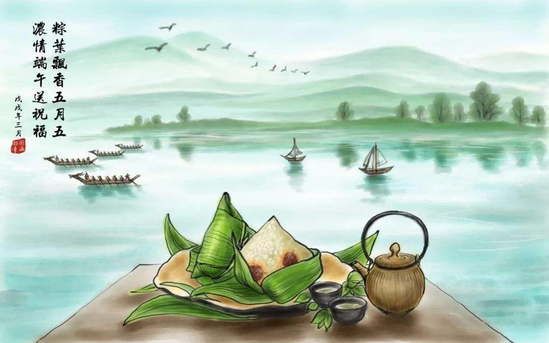 端午安康!名筑当代阅ΜΟΜΛ有礼等你来领