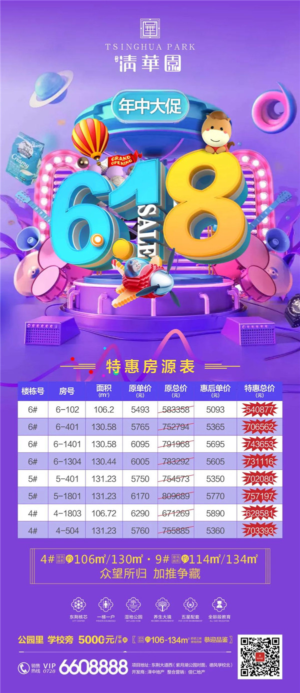 2020061814410392505irpiyh.jpg /lpfile/2020/06/18/2020061814410392505irpiyh.jpg