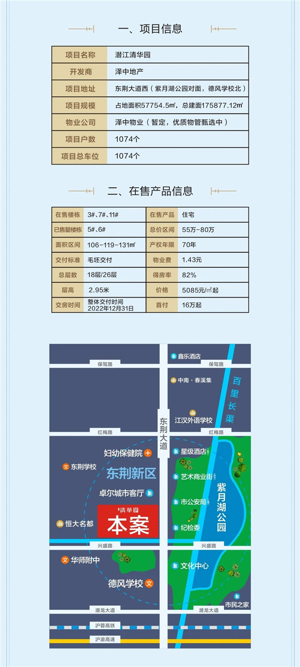 2020061814413171226yd8ku1.jpg /lpfile/2020/06/18/2020061814413171226yd8ku1.jpg