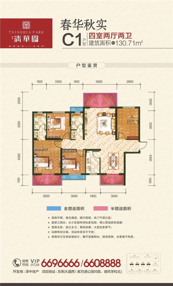 2020061814414376322ldtob5.jpg /lpfile/2020/06/18/2020061814414376322ldtob5.jpg