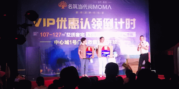 名筑当代阅ΜΟΜΛ路演活动走进总口、竹根滩镇