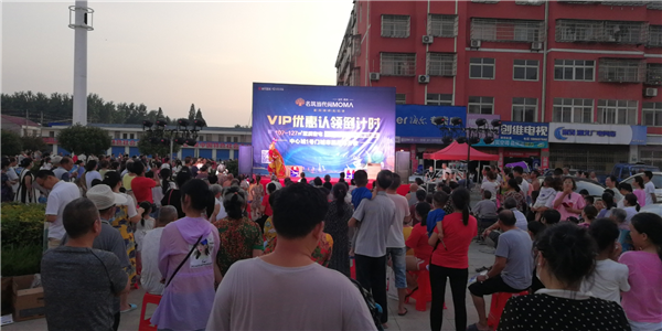 名筑当代阅ΜΟΜΛ专场路演，精彩不停歇！